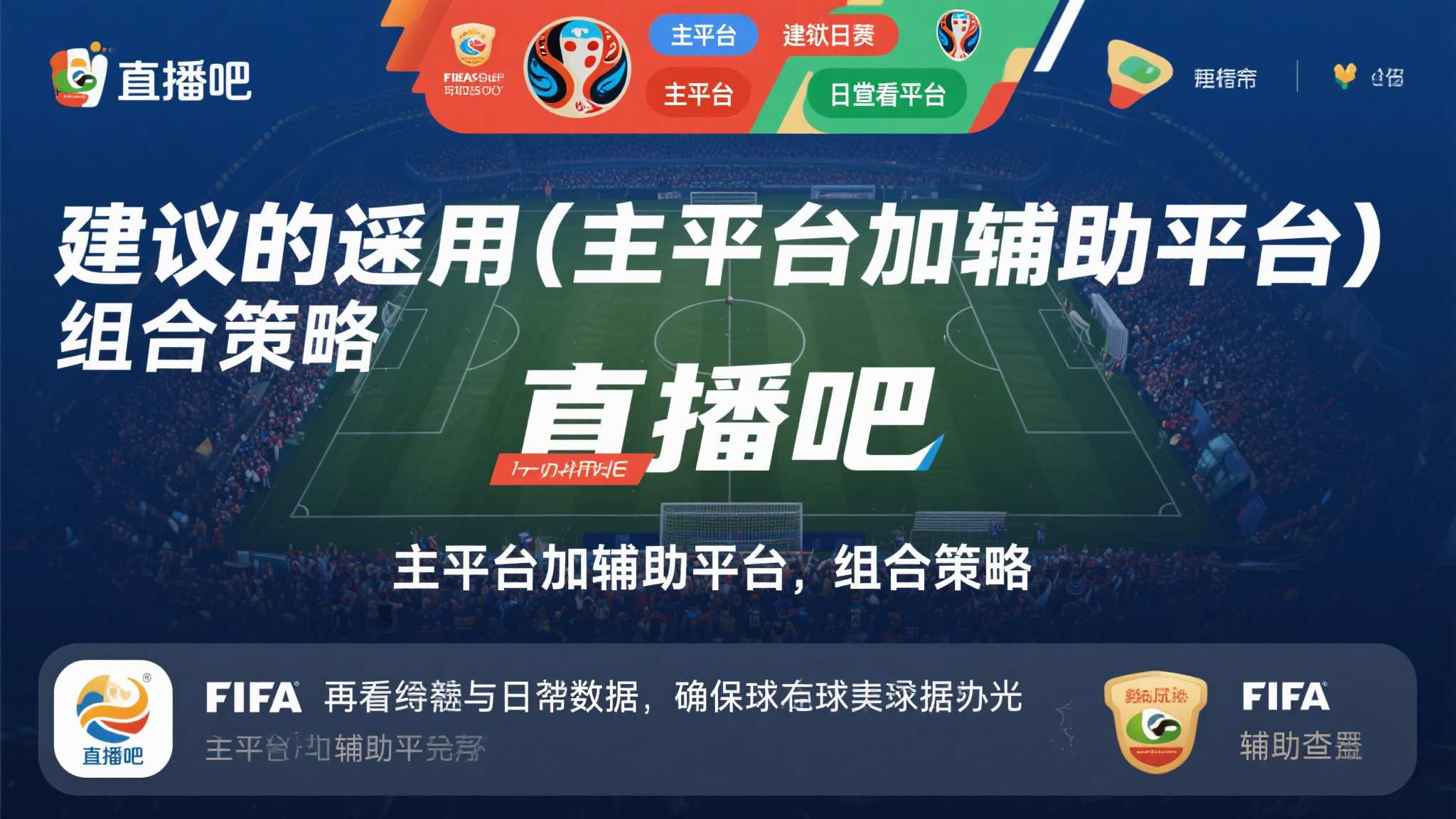 体育用品广告制作